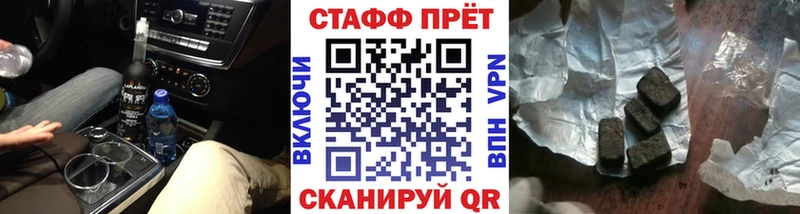 Наркотические вещества Ипатово Амфетамин  СОЛЬ  Мефедрон  БУТИРАТ  ГАШ 