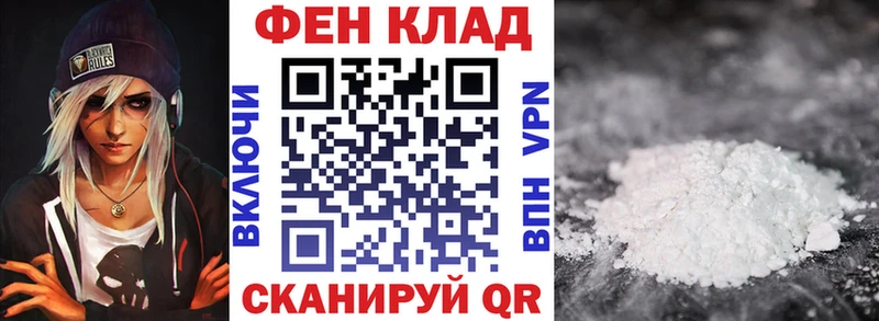 купить наркотик  Ипатово  кракен ссылки  АМФ Розовый 