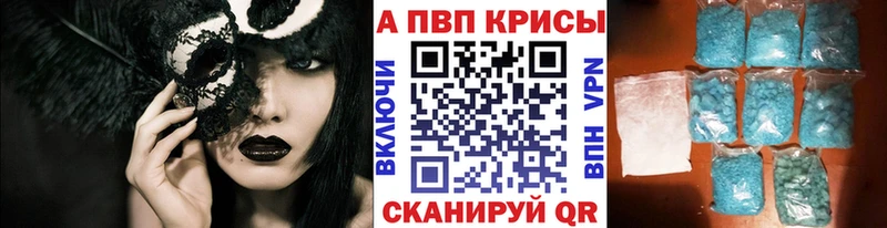А ПВП кристаллы Ипатово
