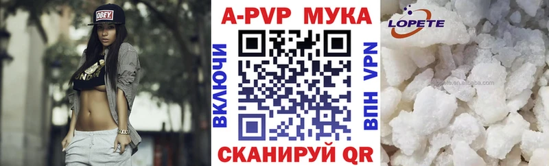 купить наркотики сайты  Ипатово  Альфа ПВП СК 