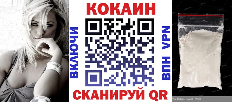 COCAIN Эквадор  Ипатово 