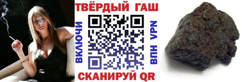Гашиш индика сатива  закладка  это телеграм  Ипатово 