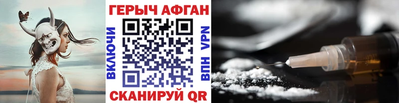 закладки  Ипатово  ГЕРОИН Heroin 