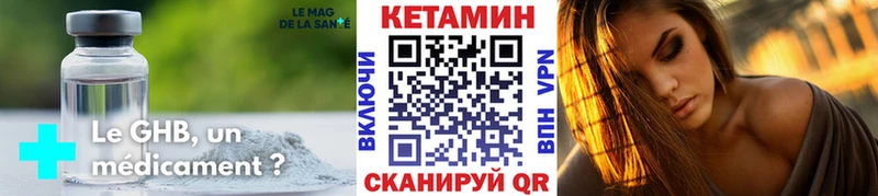 КЕТАМИН VHQ  гидра ссылка  Ипатово 