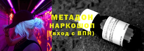 молекула духа Армянск