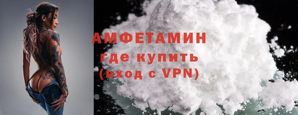 молекула духа Армянск