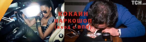 молекула духа Армянск