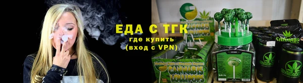 бутик Арсеньев