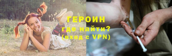 бутик Арсеньев