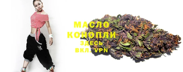 дистиллят марихуана Алзамай