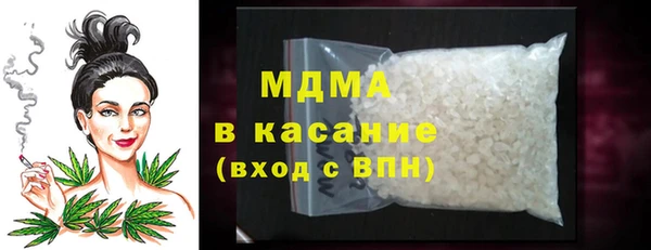 молекула духа Армянск