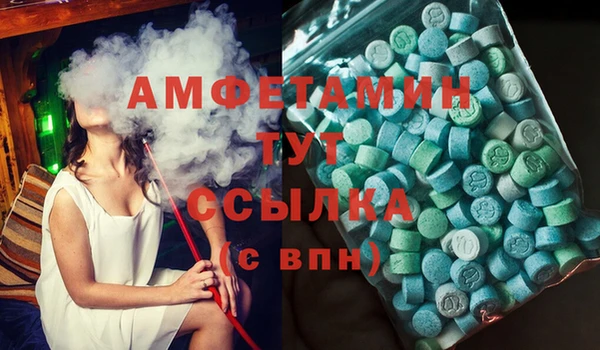дистиллят марихуана Алзамай