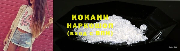молекула духа Армянск