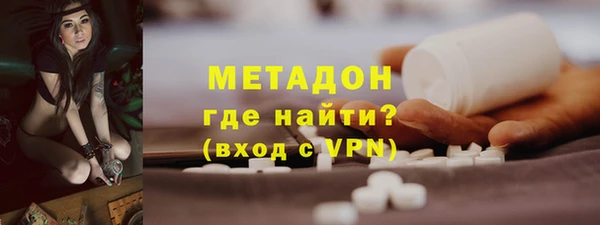 молекула духа Армянск