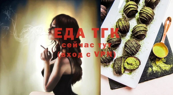 соль курить ск Аркадак