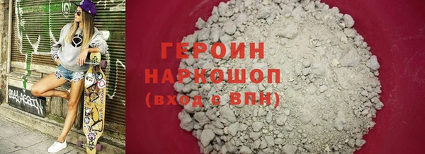 бутик Арсеньев