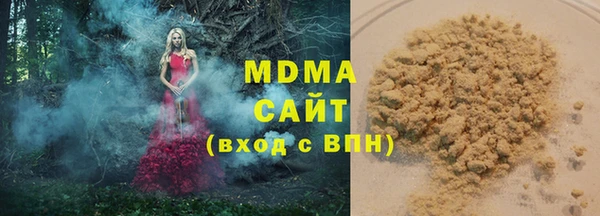 дистиллят марихуана Алзамай
