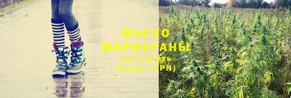 молекула духа Армянск