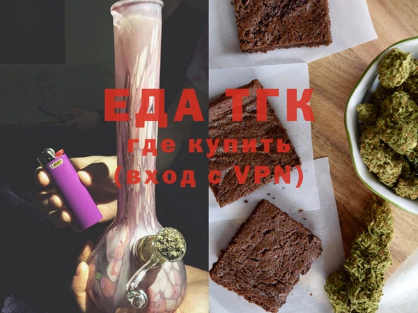соль курить ск Аркадак