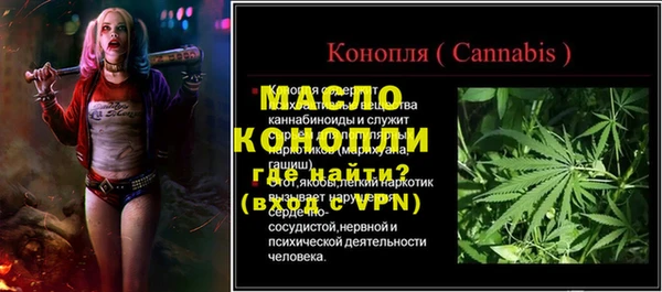 бутик Арсеньев