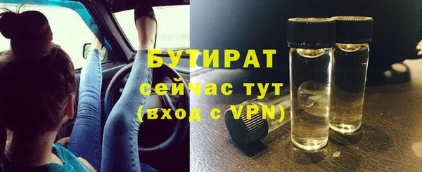 бутик Арсеньев
