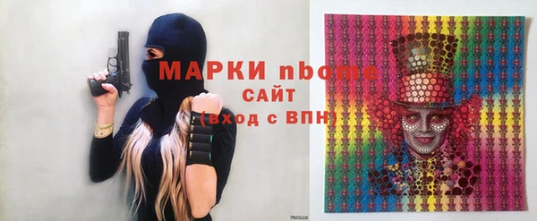 бутик Арсеньев