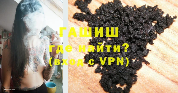 дистиллят марихуана Алзамай