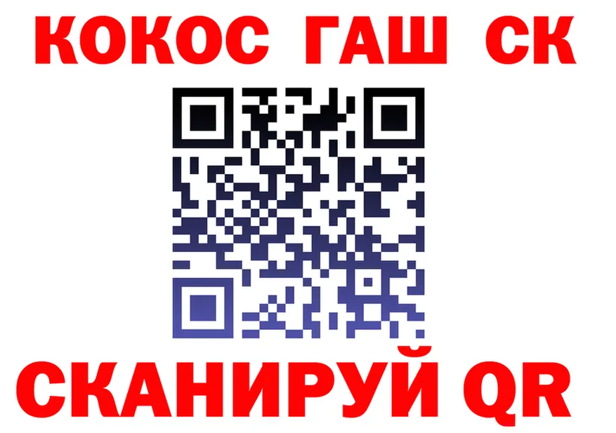 А ПВП СК КРИС вход нарко площадка mega Ипатово