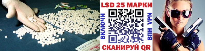 LSD-25 экстази кислота  Ипатово 