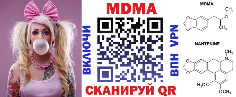 MDMA VHQ  KRAKEN tor  это наркотические препараты  Ипатово 