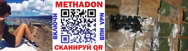 darknet как зайти  гидра ТОР  Ипатово  Метадон VHQ 
