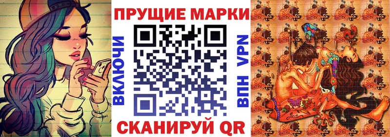 Наркотические марки 1,5мг Ипатово