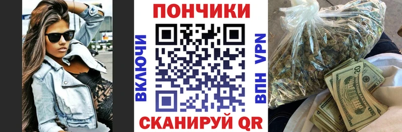 Каннабис сатива Ипатово